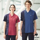 UQM1545 ルコックスポルティフ lecoqsportif メディカルウェア ユニセックス スクラブ 男女兼用 前開き 医療用 吸汗速乾 工業洗濯 ストレッ...