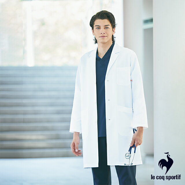 UQM4501 ルコックスポルティフ 診察衣 シングルボタン 男性用 長袖 工業洗濯可 ストレッチ 透け防止 帯電防止 制菌加工 lecoqsportif 医療...
