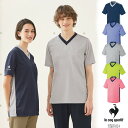 UZL3201 ルコックスポルティフ lecoqsportif ケアスタッフウェア Vネック Tシャツ 男女兼用 介護スタッフ 動きやすい 工業洗濯可 吸汗速乾...
