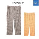 CV540 トンボ キラク 患者衣 マタニティ パンツ ズボン レディス マタニティ パジャマ 入院着 院内 工業洗濯 吸汗 速乾 柔らかい肌触り 病院 医院 ...