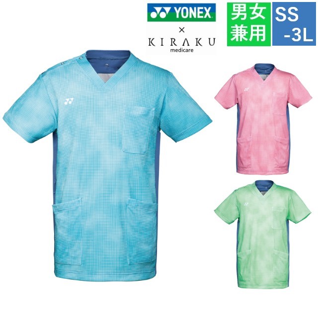 CY804 トンボ ヨネックス キラク メディカルウェア スクラブ 男女兼用 抗菌防臭 制菌加工 制電 ストレッチ 吸汗 速乾 工業洗濯 介護用 医療用 リハビリ 看護師 理学療法士 作業療法士 TOMBOW YONEX KIRAKU CY804-12 CY804-40 CY804-76