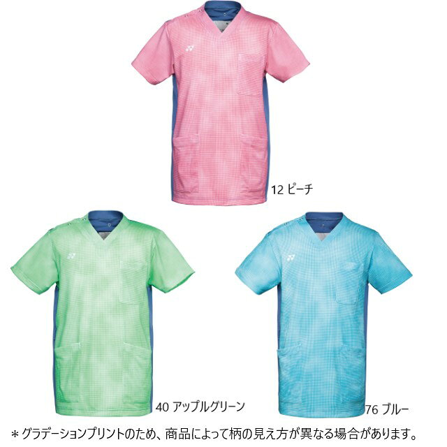 白衣ネット 楽天市場店のCY804 トンボ ヨネックス キラク メディカルウェア スクラブ 男女兼用 抗菌防臭 制菌加工 制電 ストレッチ 吸汗 速乾 工業洗濯 介護用 医療用 リハビリ 看護師 理学療法士 作業療法士 TOMBOW YONEX KIRAKU CY804-12 CY804-40 CY804-76｜アングル2