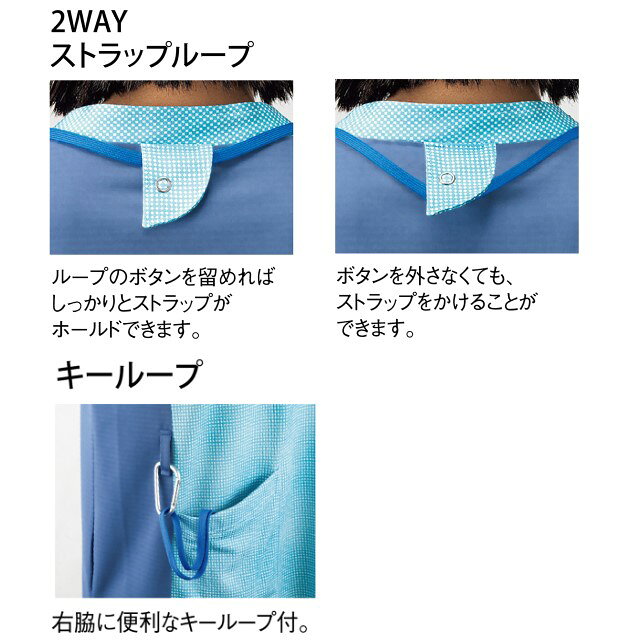 白衣ネット 楽天市場店のCY804 トンボ ヨネックス キラク メディカルウェア スクラブ 男女兼用 抗菌防臭 制菌加工 制電 ストレッチ 吸汗 速乾 工業洗濯 介護用 医療用 リハビリ 看護師 理学療法士 作業療法士 TOMBOW YONEX KIRAKU CY804-12 CY804-40 CY804-76｜アングル3