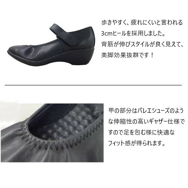 F-3400 富士ゴムナース パンプス 疲れにくい 3cmヒール 通気性 抗菌 防臭加工 蒸れ...