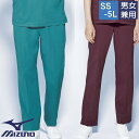 MZ-0312 チトセ ミズノ スクラブ パンツ 男女兼用 半袖 めちゃ涼 高通気 涼しい ストレッチ 制電 制菌 ウエストゴム ヒモ入り 前ファスナー CHITOSE MIZUNO 医療用ドクター ナースウェア 医師 看護師 介護 薬剤師 リハビリ 歯科 整形 マッサージ ユニセックス ズボン MZ0312