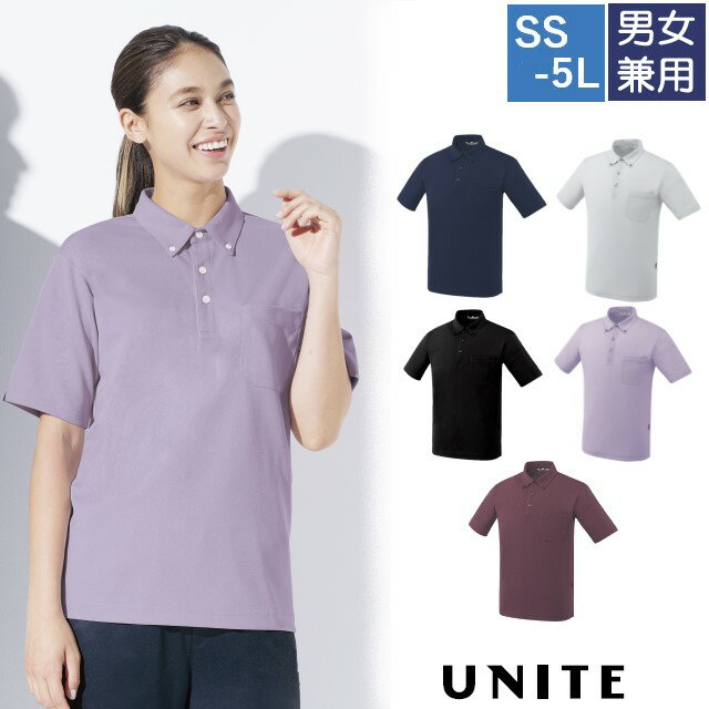 楽天白衣ネット　楽天市場店UN-0412 チトセ ユナイト ポロシャツ 男女兼用 半袖 透防止 ストレッチ 制電 制菌 吸汗速乾 高通気 制菌加工 医療用 医師 看護師 介護 訪問看護 リハビリ 受付 事務 保育施設 UN0412