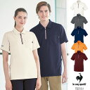 UZL3207 ルコックスポルティフ lecoqsportif ケアスタッフウェア ジップシャツ 男女兼用 工業洗濯可 吸汗速乾 UVカット 防透 ユニセックス...