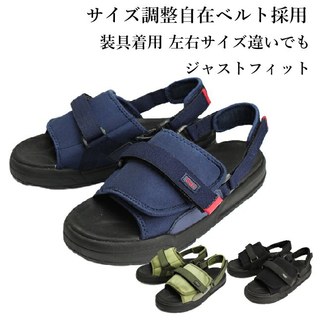 WG510 マリアンヌ SaiSai FootMechanics ジャストフィット サンダル リハビリシューズ サイズ調整 装具 ギブス 左右サイズ違い 甲高 幅広 外反母趾 むくみ 履きやすい MARIANNU 介護用 リハビリ 介護シューズ 介護靴(4.0)