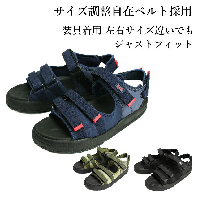 Rakuten - WG520 マリアンヌ SaiSai FootMechanics ジャストフィット サンダル リハビリシューズ サイズ調整 装具 ギブス 左右サイズ違い 甲高 幅広 外反母趾 むくみ 履きやすい MARIANNU 介護用 リハビリ 介護シューズ 介護靴