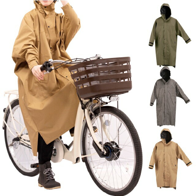 乐天商城 - レインウェア Kajimeiku 7441 ポンチョ レインバイザー取り付け可 収納袋付き 防水 はっ水 反射 レインコート かっぱ 雨合羽 自転車 訪問介護 訪問看護 通学 通勤 サイクリング