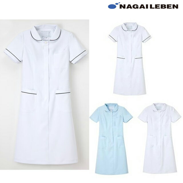 FT4417 Nagai Leben Nursewear Dress, Women's, Short Sleeve, Stretchable, Antibacterial, Antistatic, Water Absorbent, Stain Resistant, Opaque, PHS Pocket, NAGAILEBEN, Medical, Nurse, Ladies, White, Navy, Blue