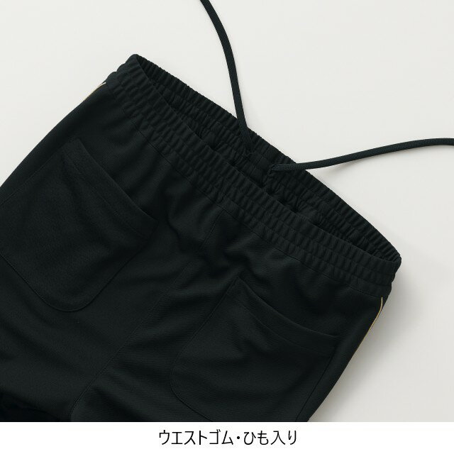 FR-0006 ナースウェア パンツ 女性用 ジャージ素材 ウエストゴム ひも入り フォロレゾン UNITE ユナイト チトセ 制菌 ストレッチ イージーケア 医療用 白衣 ナース 看護師 受付 事務 エステ クリニック サロン 歯科 美容 小児科 婦人科 薬剤師 ネイビー ブラック