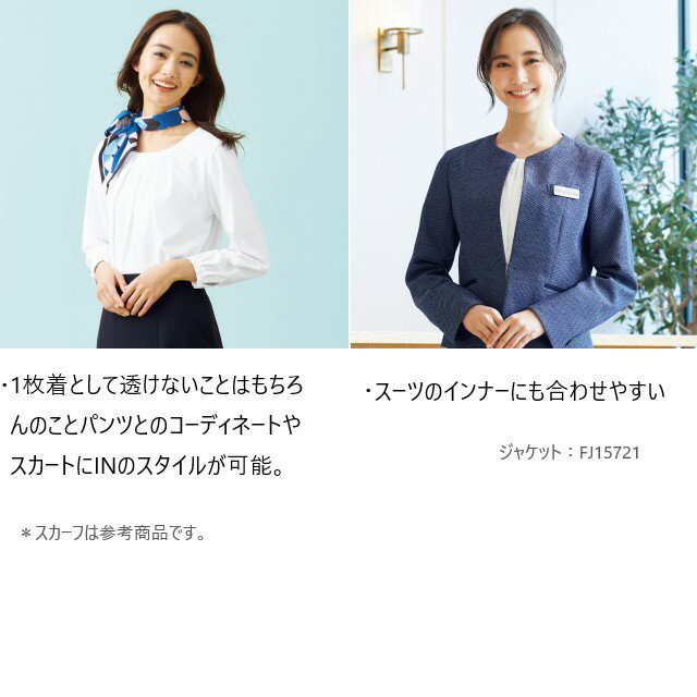 FB75590 フォーク ヌーヴォ オフィスウェア ブラウス 長袖 レディス 女性用 フロントタック 後ろホック ストレッチ 透けない おうち洗濯 イージーケア 速乾 ノーアイロン ホワイト nuovo FOLK 事務服 受付 医療 美容 エステ クリニック サロン 病院 おもてなし