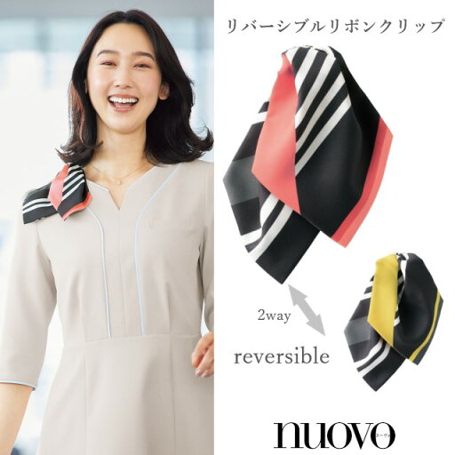 OR73 フォーク ヌーヴォ クリップ付きリボンスカーフ 2WAY リバーシブル FOLK nuovo 医療用 美容 クリニック サロン 受付 事務 おもてなし サービス 女性用 レディース レディス 首まわり OR73-3 ピンク OR73 フォーク ヌーヴォ クリップ付きリボンスカーフ 2WAY リバーシブル FOLK nuovo 医療用 美容 クリニック サロン 受付 事務 おもてなし サービス 女性用 レディース レディス 首まわり OR73-3 ピンク