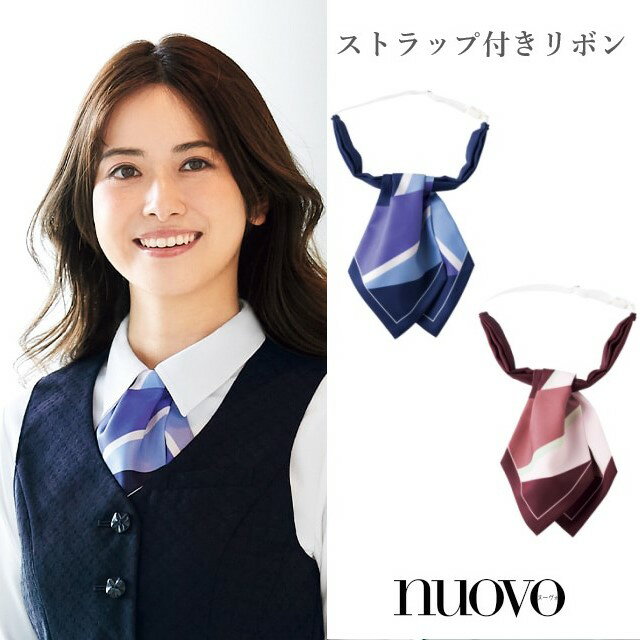 OR74 フォーク ヌーヴォ ストラップ付きリボン スカーフ FOLK nuovo 医療用 美容 クリニック サロン 受付 事務 おもてなし サービス 女性用 レディース レディス 首まわり OR74-7 OR74-16 バーガンディ ネイビー