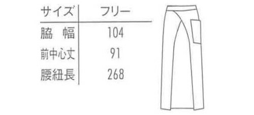 ソムリエエプロン ジャパニーズ ワイン 茶色ブラウン 黒ブラック アルベチトセ arbe chitose 居酒屋 和食板前 旅館 和風レストラン 日本料理 割烹 飲食店 料亭 コックコート コック服 厨房白衣 フードユニフォーム 厨房服 調理服 シェフコート 制服