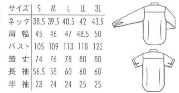 BC6910 チトセ アルベ 食品 調理 シャツ 長袖 男性用 透け防止 形態安定 吸汗 速乾 綿混 シャドーストライプ柄 chitose arbe メンズ ワイシャツ レストラン カフェ 飲食店 ベーカリー パン屋 ケーキ屋 ホール 料理 厨房 フードユニフォーム 制服 モダン