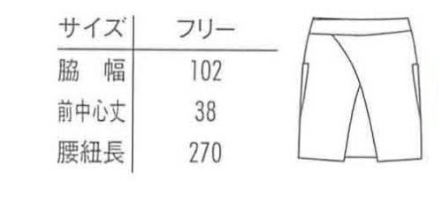 ショートエプロン ホワイトローブ＆クリーンウェア ワイン グレー 黒ブラック 茶色ブラウン アルベチトセ arbe chitose レストラン カフェ 飲食店 コックコート コック服 厨房白衣 フードユニフォーム 厨房服 調理服 シェフコート 制服