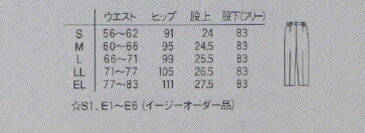 FY4573 ナガイレーベン Naway Felune 女性用パンツ(白衣 医療用白衣 看護師用 ナース 白 ホワイト ピンク グリーン ブルー ナース ナース服 ナースウェア ナースウエア パンツ 通販 楽天 白衣ネット)