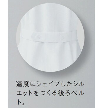 017 カゼン ナースウェア ジャケット 女性用 透け防止 ストレッチ素材 襟元袖口配色 工業洗濯可 制菌 吸汗 制電 UVケア ポケット付き ホワイト KAZEN 医療用 看護師用 看護衣 白衣 ナース服 大きいサイズ