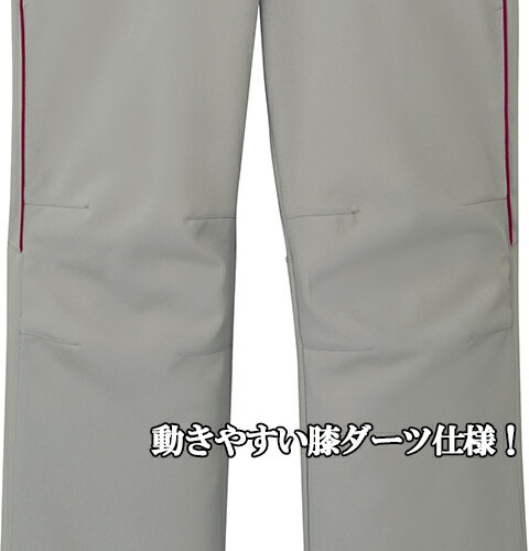 MZ-0093 チトセ ミズノ ナースウェア スクラブパンツ 男女兼用 動きやすい ウエス...