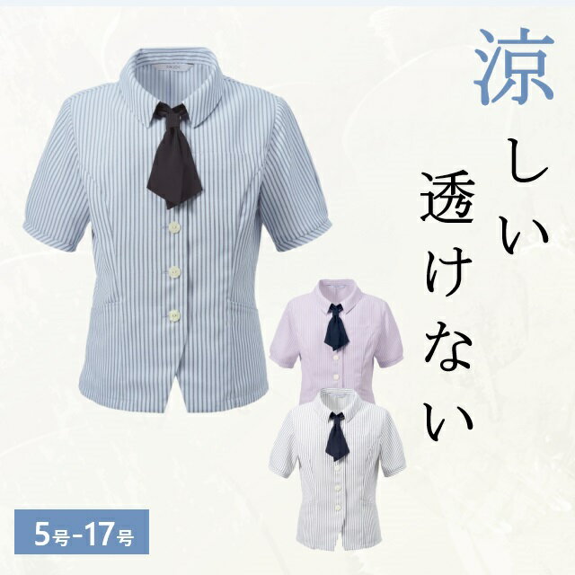 オーバーブラウス 涼しい 透けにくい 吸汗速乾 抗菌防臭 防汚 遮熱 UVカット ESA836 KARSEE カーシー ENJOY 2way 動きやすい ストレッチ 夏 事務服 受付 医療 美容 エステ クリニック サロン 病院 おもてなし サービス ユニフォーム