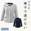 オーバーブラウス 八分袖 柔らかい着心地 吸汗速乾 薄手 透けにくい UVカット 防汚 スカーフ取り外し 2WAY ストレッチ 動きやすい 消臭テープ ESA977 KARSEE カーシー ENJOY 夏 事務服 受付 オフィス 医療 美容 エステ クリニック サロン 病院 おもてなし サービス