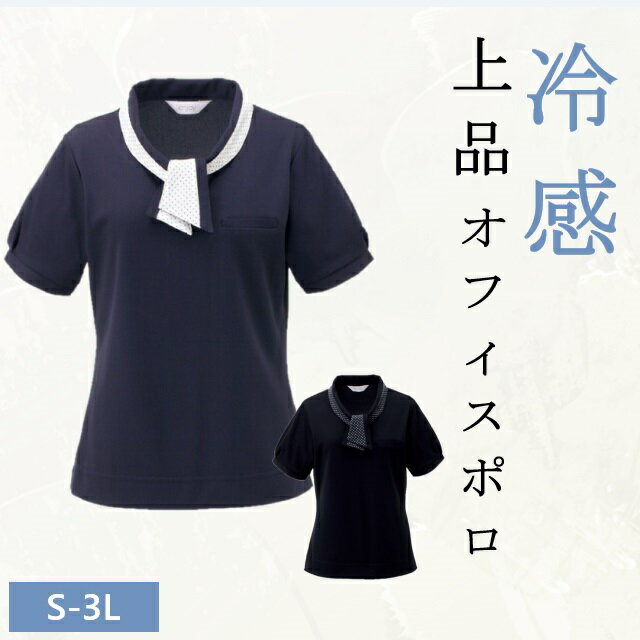 柄シャツ ツル 鶴柄 鳥 花柄 花 和柄 和風 着物風 アロハ アロハシャツ オープンカラー サテン ビッグシルエット半袖 半袖シャツ オーバーサイズ 衣装 夏服 春服 個性的 韓国