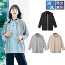 HM2501 KARSEE ニットジャケット 男女兼用 ジャージ 動きやすい 涼しい 軽い 吸汗 速乾 ストレッチ 工業洗濯対応 タンブラー乾燥可 HEARTG...