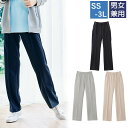 HM2515 KARSEE ニット ストレートパンツ 男女兼用 ジャージ 動きやすい 涼しい 軽い 吸汗 速乾 ストレッチ 工業洗濯対応 タンブラー乾燥可 HE...