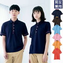HSP003 KARSEE カーシー ポロシャツ 半袖 男女兼用 吸汗速乾 ストレッチ 工業洗濯対応 タンブラー乾燥可 HEARTGREEN ハートグリーン 介...