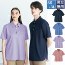HSP017 KARSEE カーシー ポロシャツ 半袖 男女兼用 透けにくい 消臭テープ 吸汗 速乾 ストレッチ 高通気 HYGGE Wear ヒュッゲウェア ...