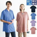 HSP018 KARSEE カーシー ロング ポロシャツ 半袖 男女兼用 スキッパー 透けにくい 消臭テープ 吸汗 速乾 ストレッチ 高通気 HYGGE Wea...