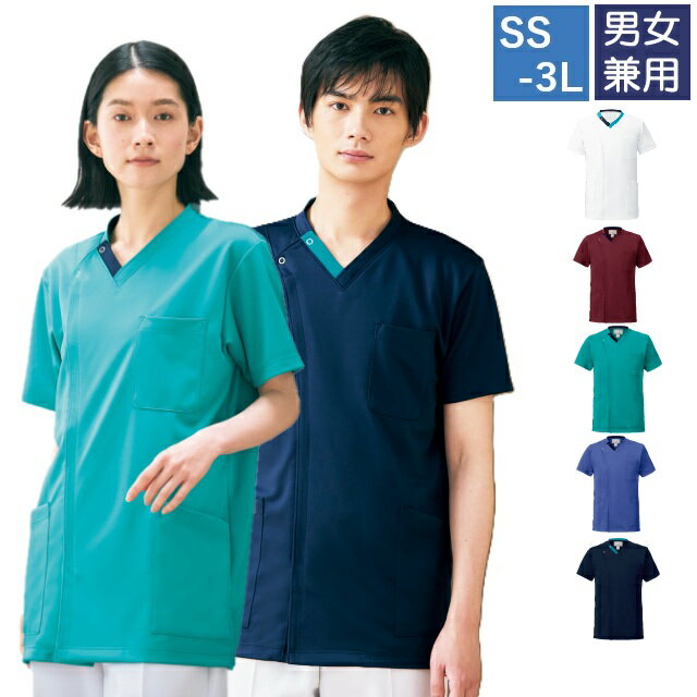 CM312 前開き スクラブ 男女兼用トンボ キラク メディカルウェア ファスナー 抗菌 ストレッチ 制電 吸..