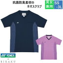 【FOLK/フォーク】 7000SC スクラブ 31色 男女兼用 PANTONE 人気 医療用スクラブ 医療 白衣 カラースクラブ カラー 多色展開 newcolor