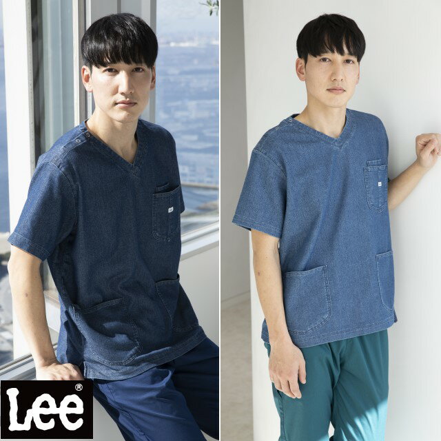 LMS49002 Lee メディカル スクラブ 男女兼用 半袖 デニム サスティナブル Lee WORKWEAR リー ワークウェア 医療用 医師 医者 ドクター 看護師 ナース ユニセックス クリニック 医院 歯科 ジャケット 上衣 白衣 介護 整骨院 動物病院 大学 学校 2