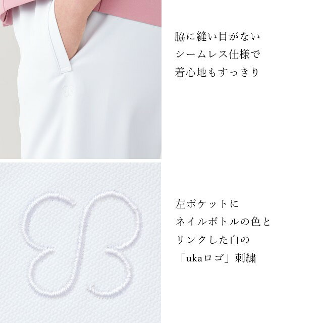 UM701 住商モンブラン uka ナースウェア パンツ レディス 女性用 ノータック ウエ...