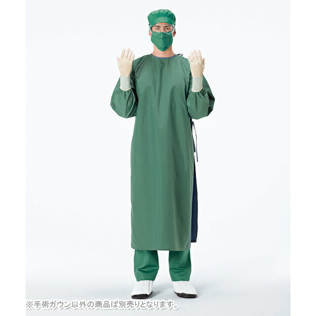【耐久撥水加工】ナガイレーベン 手術着 ガウン 男女兼用 左ひも止め式 BMA8110 ポリエステル