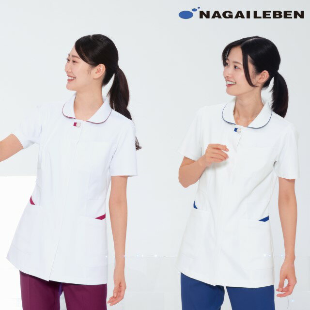 FT4552 ナガイレーベン ナースウェア ジャケット 女性用 半袖 ストレッチ性 制菌加工 制電 吸水 防汚 透け防効果 PHSポケット ループ付き NAGAILEBEN 医療用 看護師 レディース レディス チュニック 上衣 白衣 ホワイト ピンク ブルー 赤 オレンジ