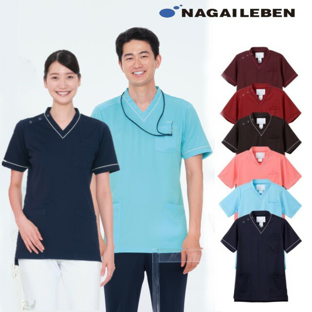 RF5032 ナガイレーベン ナースウェア スクラブ 前開き 男女兼用 半袖 PHSポケット 接触冷感素材 ストレッチ 吸水 防汚 業務用洗濯可 形態安定 制菌加工 NAGAILEBEN 医療用 看護師 介護 ユニセックス 上衣 医務衣 チュニック 白衣 ジャケット 涼しい