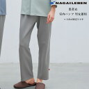 EK1503 ナガイレーベン 患者衣 室内パンツ 男女兼用 パジャマ ズボン ウエストゴム ゆったりシルエット 後ろベルト二重 ニット素材 吸水性 伸縮性 動き...