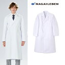 NP110 ナガイレーベン 診察衣 シングルボタン 男性用 長袖 吸水効果 袖口紐入り NAGAILEBEN 医療用 医師 医者 ドクター 薬剤師 メンズ 男子...