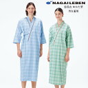 PG1400 ナガイレーベン 患者衣 ゆかた型 男女兼用 七分袖 吸汗 業務用洗濯可 形態安定 NAGAILEBEN 医療用 患者 入院 検診 検査 院内着 ユニセックス パジャマ 寝巻 浴衣型 ブルー グリーン