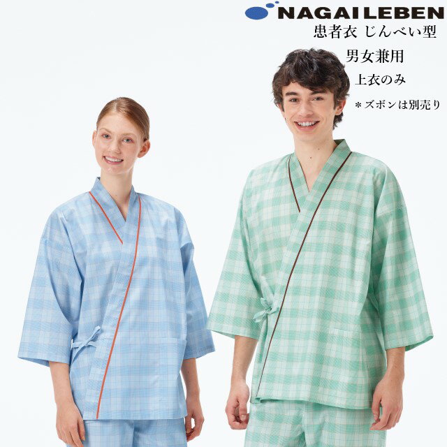 PG1411 ʥ졼٥ ԰ ٤ ˽ ʬµ ۴ ̳ ְ NAGAILEBEN   ...