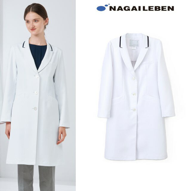 【正規代理店】CJ3390 ナガイレーベン 診察衣 シングルボタン 女性用 長袖 左胸ポケット 両腰ポケット 制菌加工 制電 吸水 防汚 透け防止 ポリエステル...