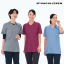 JM3142 ナガイレーベン 介護ウェア ニットシャツ 襟付き 男女兼用 制電 吸水 防汚 ポケット NAGAILEBEN 医療用 看護師 ナースウェア ユニセックス スクラブ ジャケット 白衣 上衣 医務衣 ネイビー 紺 赤 ブルー