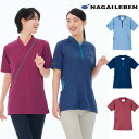 JM3177 ナガイレーベン 介護ウェア ニットシャツ 男女兼用 制電 吸水 防汚 ポケット NAGAILEBEN 医療用 看護師 ナースウェア ユニセックス ジャケット 白衣 上衣 医務衣 ネイビー 紺 赤 ブルー グレー