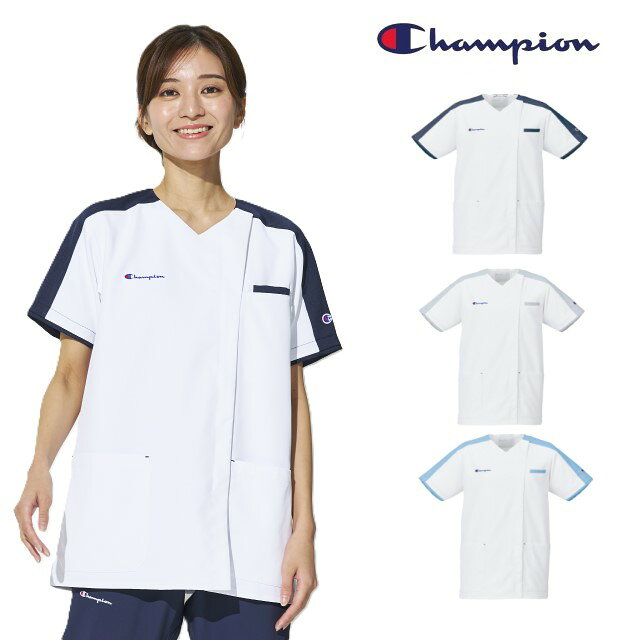 ●品番：HS-8156 HS-8157 HS-8158 ●製品名：ファスナースクラブ 男女兼用 ●ブランド：Champion ●メーカー：オンワード商事 ●仕様：後ろ襟下にストラップ留めフラップ付き／左胸ポケットにPHSホルダー付き／両腰にキーループ付き ●機能：透け防止 静電気帯電防止 ストレッチ 吸水加工 速乾性 接触冷感性 工業洗濯可 ●素材：バイオファインバラセアフィット　ポリエステル 100％ ●カラー：ホワイト×ダークネイビー　ホワイト×グレー　ホワイト×カロライナブルー ●サイズ：SS S M L LL BLチャンピオンならではの色使いと医療現場での使いやすさを考慮した機能性を備え、 さらに環境に配慮した素材を使用することで医療従事者と環境にも寄り添うメディカルウェアを実現させました。 着脱しやすいファスナースクラブ。 肩から袖口にかけた配色がスタイリッシュな印象です。 右前のチャンピオンのスクリプトロゴ刺繍、左袖のCロゴワッペンが、チャンピオンらしいカラーを一層引き立て、全体を引き締めています。 ●後ろ襟下にストラップ留めフラップ付き ●左胸ポケットにPHSホルダー付き ●両腰にキーループ付き ●コーディネイトにオススメのパンツ 〇PR5025 Champion ジョガーパンツ 男女兼用 〇PR5026 Champion テーパードパンツ 男女兼用 ●同じデザインで素材（色）違いのスクラブはこちらです。 〇HS8159 Champion ファスナースクラブ 男女兼用