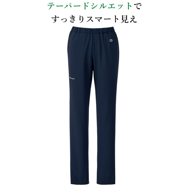 PR5026 Champion チャンピオン 白衣 パンツ メディカルウェア 男女兼用 テーパード...