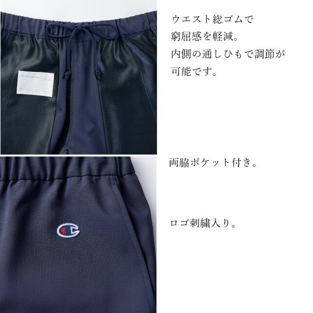 PR5026 Champion チャンピオン 白衣 パンツ メディカルウェア 男女兼用 テーパード...